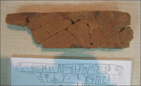 Linear B script