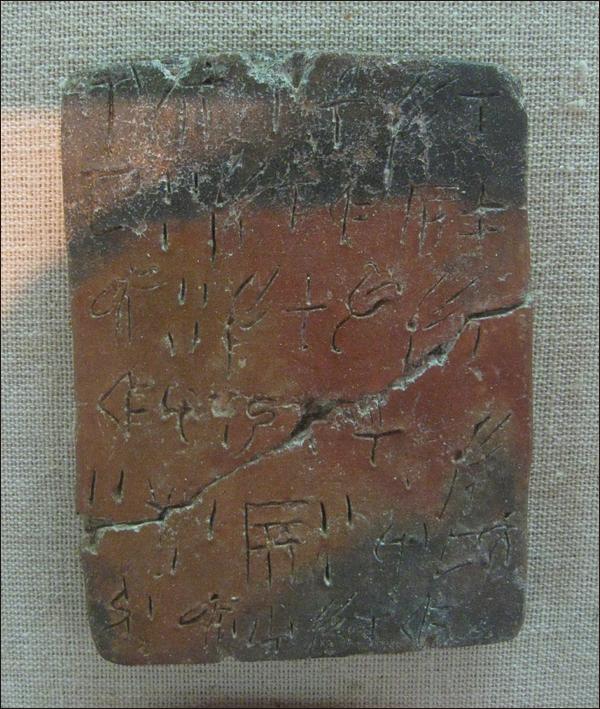 Linear B inscriptions from Khania